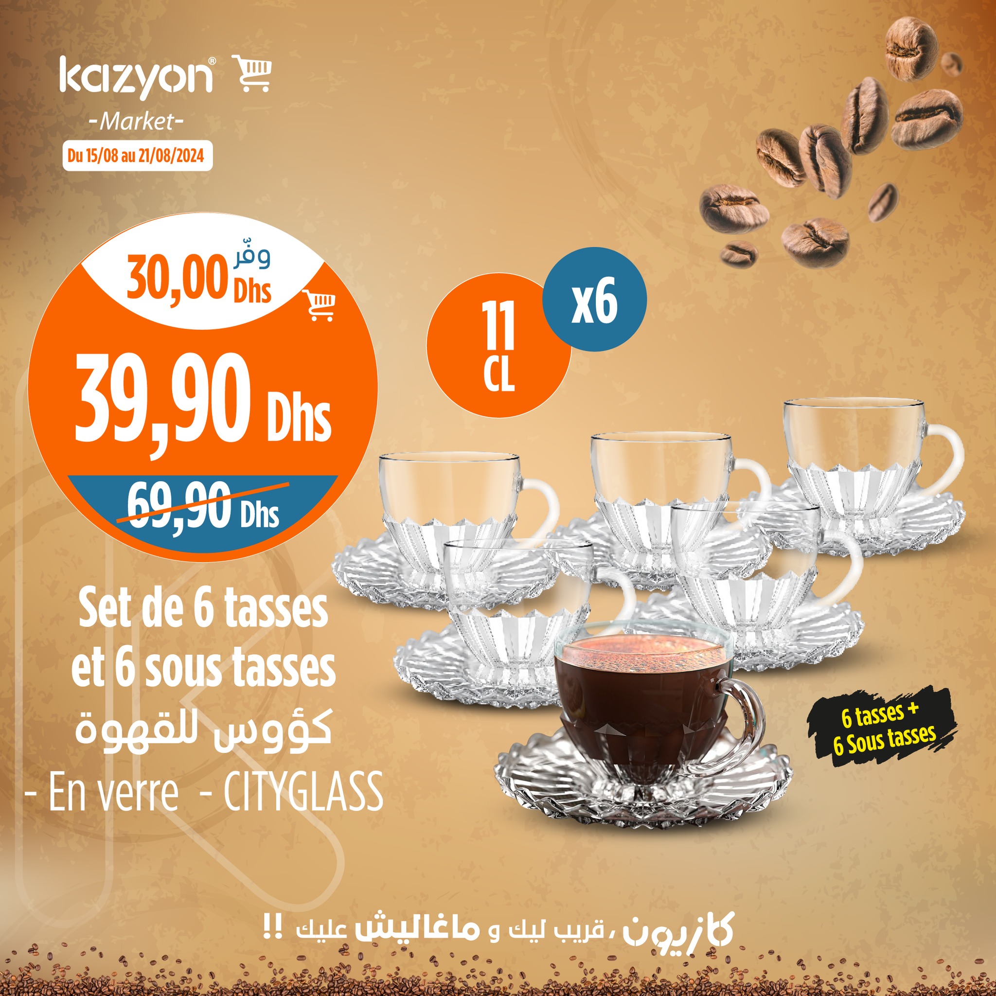 Catalogue Kazyon du 15 au 21 Août 2024